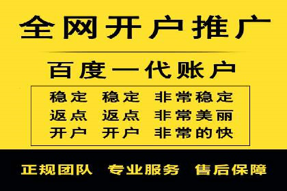 房地产行业SEM优化师如何运用策略提升流量——一则案例剖析
